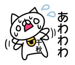 Sticker for Tiaki sticker #14322532