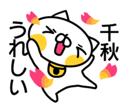 Sticker for Tiaki sticker #14322533