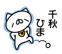 Sticker for Tiaki sticker #14322534