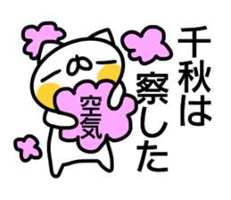 Sticker for Tiaki sticker #14322535