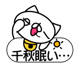 Sticker for Tiaki sticker #14322536