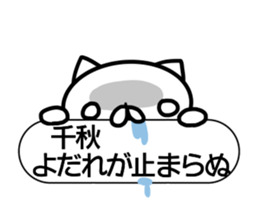 Sticker for Tiaki sticker #14322537