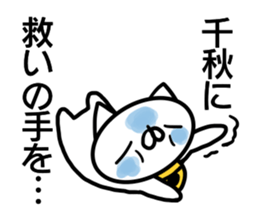 Sticker for Tiaki sticker #14322538