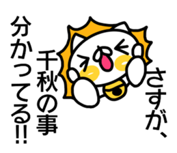 Sticker for Tiaki sticker #14322539