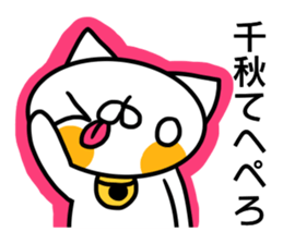 Sticker for Tiaki sticker #14322540