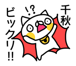 Sticker for Tiaki sticker #14322541