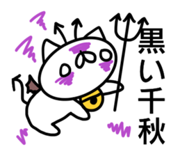 Sticker for Tiaki sticker #14322542