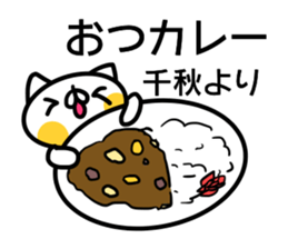 Sticker for Tiaki sticker #14322543