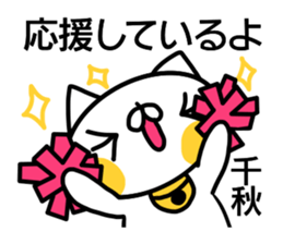 Sticker for Tiaki sticker #14322544