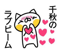 Sticker for Tiaki sticker #14322545