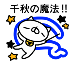 Sticker for Tiaki sticker #14322546