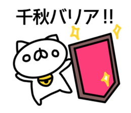 Sticker for Tiaki sticker #14322547