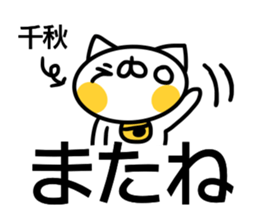 Sticker for Tiaki sticker #14322549