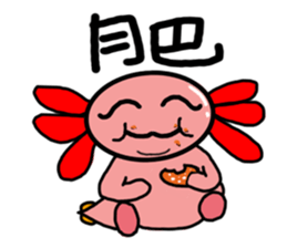 Crazy Axolotl sticker #14322749