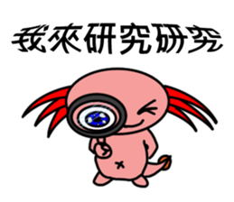 Crazy Axolotl sticker #14322759