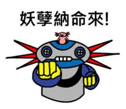 Crazy Axolotl sticker #14322761