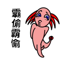Crazy Axolotl sticker #14322764