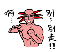 Crazy Axolotl sticker #14322767