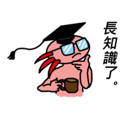 Crazy Axolotl sticker #14322777