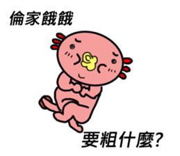 Crazy Axolotl sticker #14322778