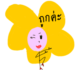 Ms.Gorgeous Flower sticker #14322879