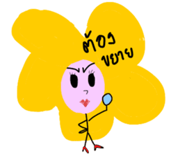 Ms.Gorgeous Flower sticker #14322884