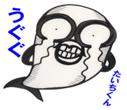 Taichi-kun sticker #14322891