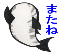 Taichi-kun sticker #14322901