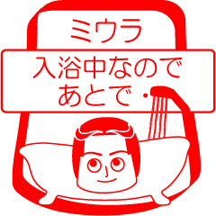 MIURA is my name : vol.women