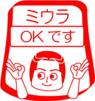 MIURA is my name : vol.women sticker #14322903