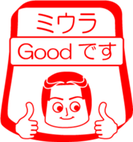 MIURA is my name : vol.women sticker #14322905