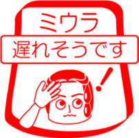 MIURA is my name : vol.women sticker #14322907