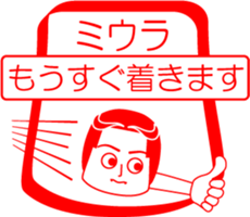 MIURA is my name : vol.women sticker #14322908