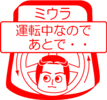 MIURA is my name : vol.women sticker #14322911