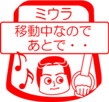 MIURA is my name : vol.women sticker #14322912