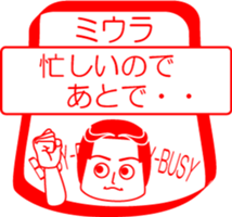 MIURA is my name : vol.women sticker #14322913