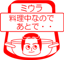 MIURA is my name : vol.women sticker #14322914