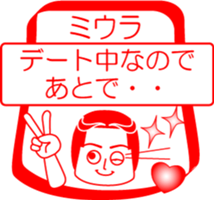 MIURA is my name : vol.women sticker #14322915