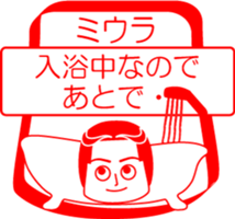 MIURA is my name : vol.women sticker #14322916