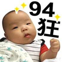 The daily life of Twin sticker #14322958