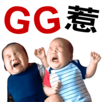 The daily life of Twin sticker #14322959