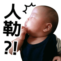 The daily life of Twin sticker #14322961