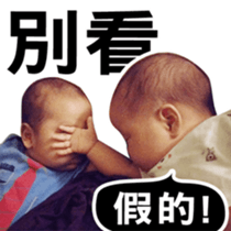 The daily life of Twin sticker #14322962