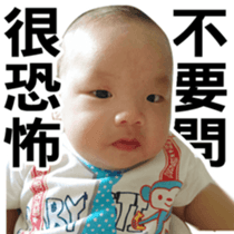 The daily life of Twin sticker #14322963