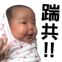 The daily life of Twin sticker #14322964