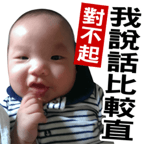 The daily life of Twin sticker #14322969