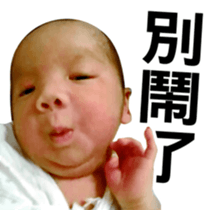 The daily life of Twin sticker #14322970