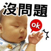 The daily life of Twin sticker #14322971