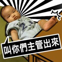 The daily life of Twin sticker #14322972