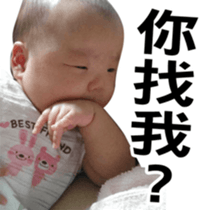 The daily life of Twin sticker #14322973